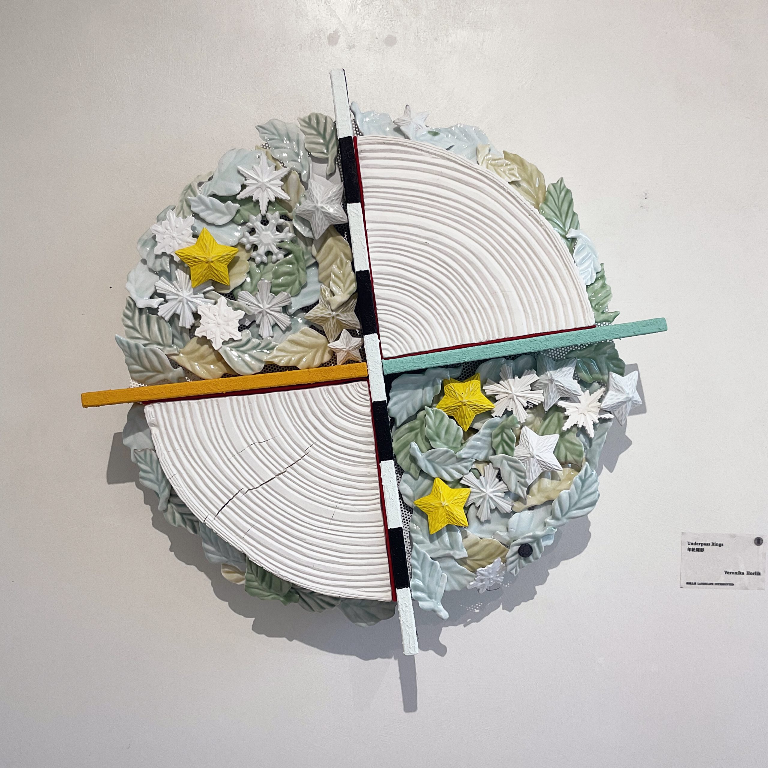 PAYSAGE INTERROMPU // Landscape Interrupted (2025)